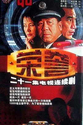榮譽(yù)2000[電影解說(shuō)]